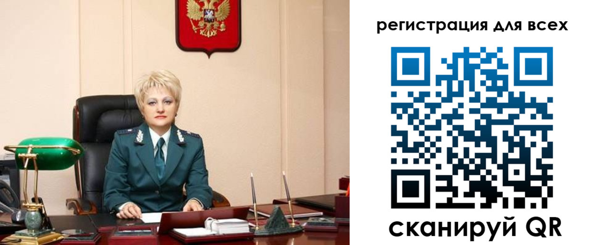 прописка гарантия в Зеленокумске