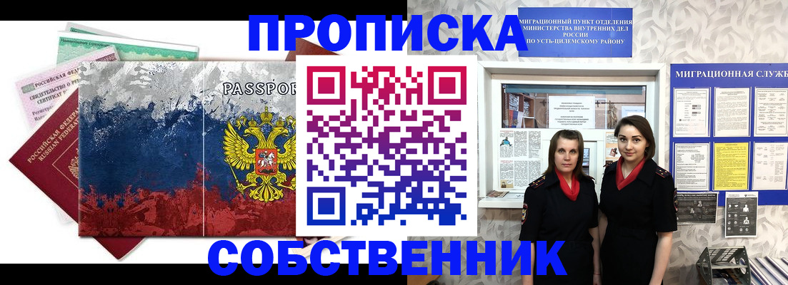 найти адрес прописки в Зеленокумске
